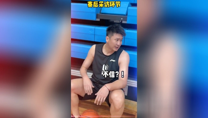 孙悦单挑王磊！首发和替补能一样吗？孙悦现在打谁都还是降维打击