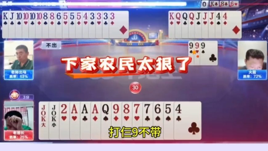 这副残局打得跌宕起伏，真是有卧龙的地方必有凤雏！