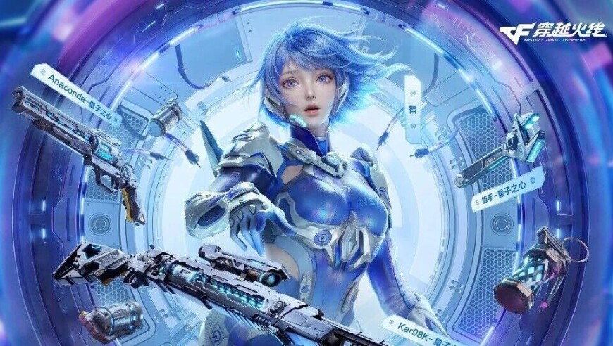 春节档第一场&ldquo;神运营&rdquo;，我必须把奖颁给CF