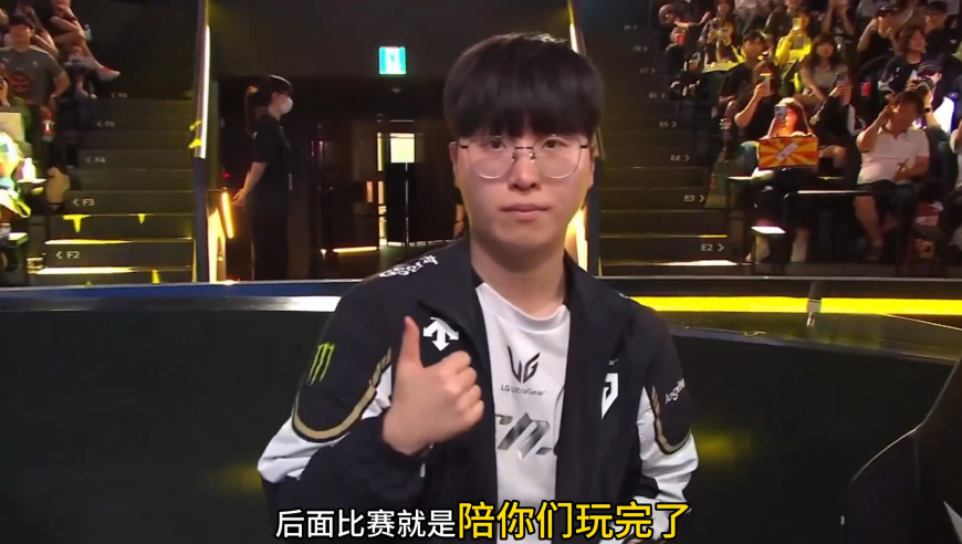 GEN战胜NS，GEN总积分来到21-1，后面随便慢慢陪你们玩