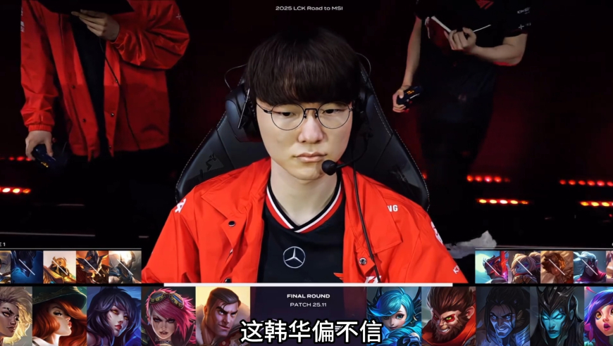 T1战胜HLE，Doran真的要王朝了