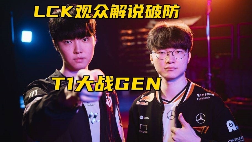LPL晋级赛迎来上上签！Baolan神之一手，LCK解说观众集体破防