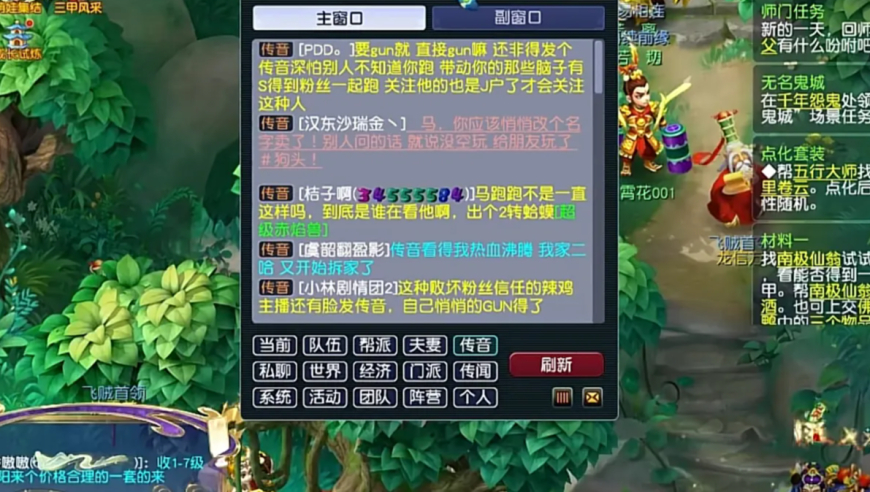 旭旭宝宝天台&ldquo;被劝退&rdquo;？王姨这回真急了，马头头遭全区&ldquo;死亡威胁&rdquo;