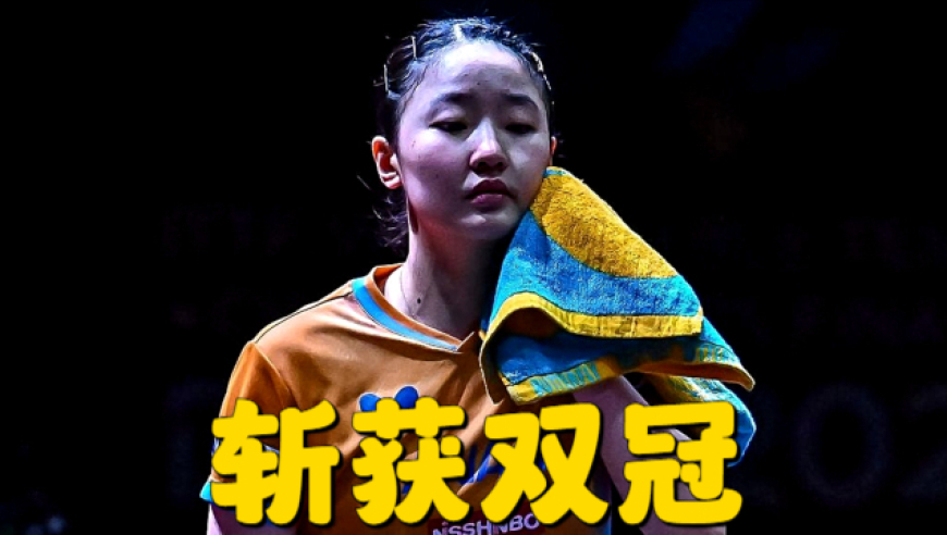日本巴西瓜分WTT五冠：张本美和斩获双冠，雨果男单4-1强势登顶