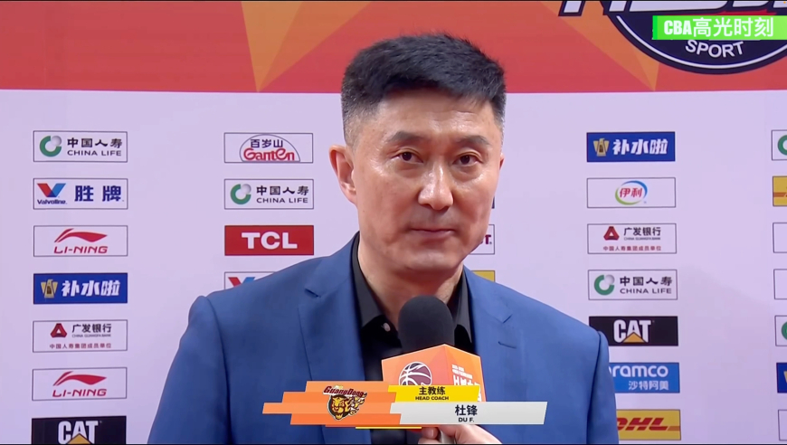 杜锋：领先之后大家就浪投被反超 时间规则改后没有弱队