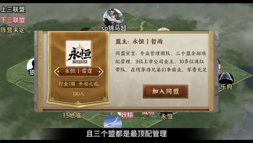最新万人大区：十八队顶级阵容！顶级玄学揭秘