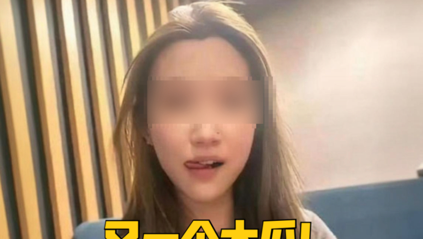 大连女学生出轨乌克兰电竞选手被开除，有几个点让人很意外！