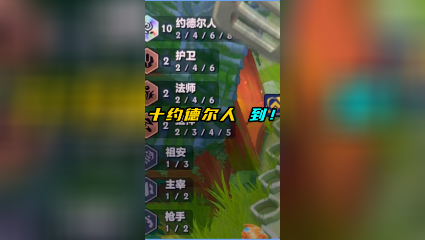 给你介绍一下金宝儿的金色军团