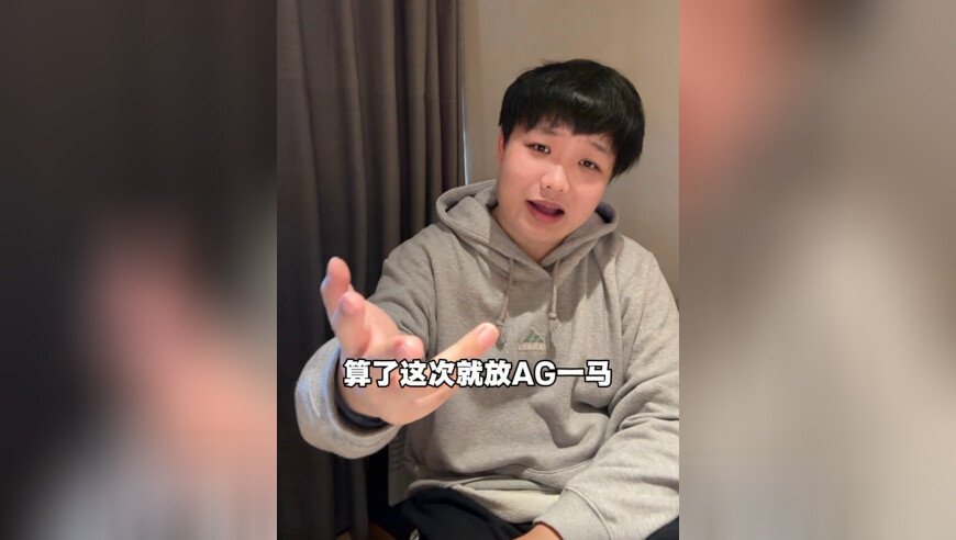 XYG不敌RNG，再次和AG失之交臂