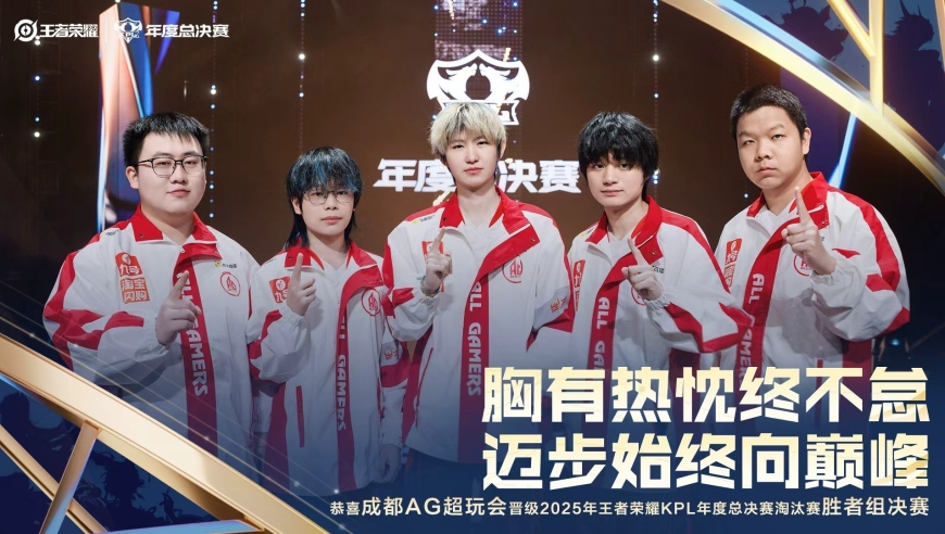 太惊险了，AG险胜KSG，大场21连胜晋级胜决，JDG卖了未来五年建队帝王星！
