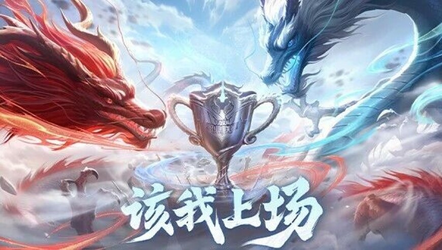 2026KPL春季赛常规赛第五周最佳选手&最佳阵容&新锐选手排行榜单公布