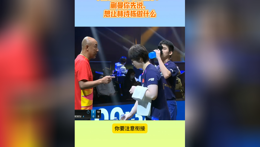 太逗了！肖战暂停像是说媒：蒯曼先说，你想让林诗栋做什么？