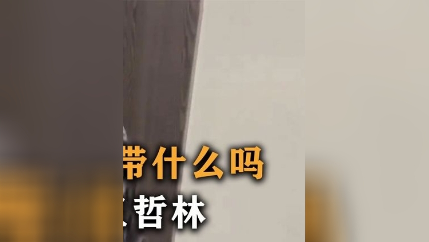 体坛记忆｜你知道艾顿出门必备的五件套是什么吗？生活中比王哲林还精致 