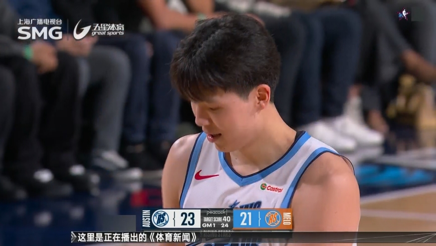 NBA全明星新秀挑战赛 杨瀚森首秀独砍10分