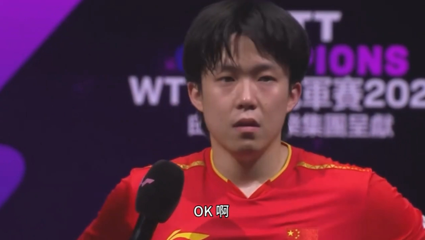 王楚钦4-0战胜林昀儒，赛后采访大秀英语点燃全场，听听他说了什么！
