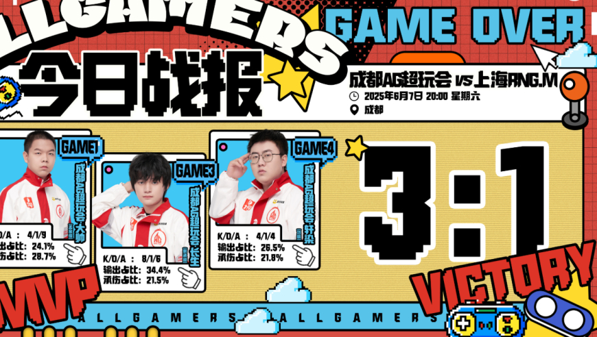 AG3-1RNGM，钟意状态很怪，一诺再现脚本级闪现，cat自曝要上场