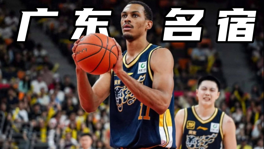 竞者 | 广东名宿贝兹利：毁掉状元弗拉格首秀的人究竟啥来头？