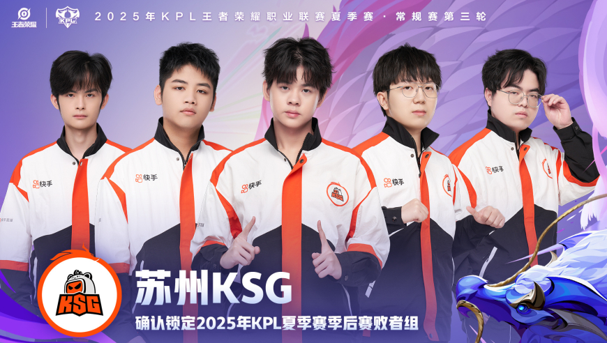 狼队收官战被完虐，季后赛首轮打AG，RNG无缘季后赛，KSG还是不行！