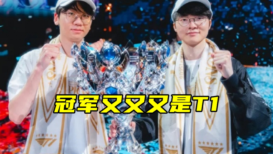 LOL2有望S16上线，Faker成0冠王了？Tabe诚邀Uzi复出，势要击败T1