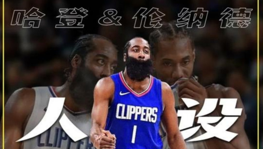和杨瀚森视频通话，伦纳德彻底变了个人！
