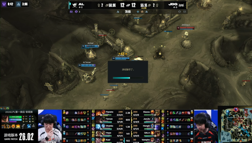 Gala神级反应躲石头人大，比赛进入暂停要&ldquo;验挂&rdquo;