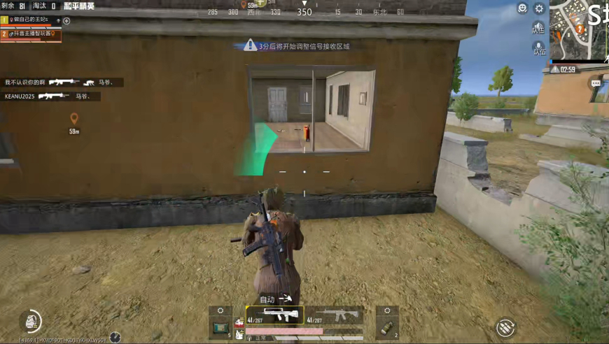 和平精英：队友不是倒了，就是跑了，主播无奈