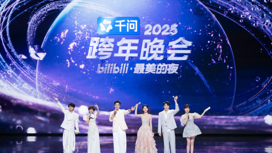 【LPL老婆】余霜真的火了，主持B站跨年晚会