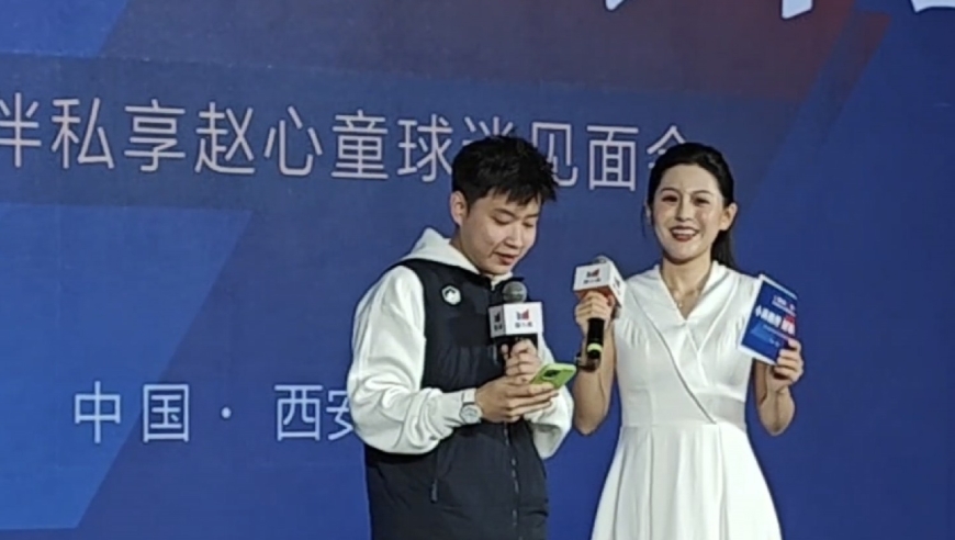 一展歌喉！赵心童西安球迷见面会清唱周杰伦告白气球，双厨狂喜！