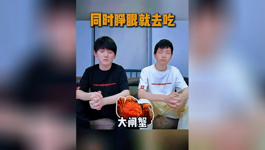 JackeyLove发布与Creme睁眼挑战