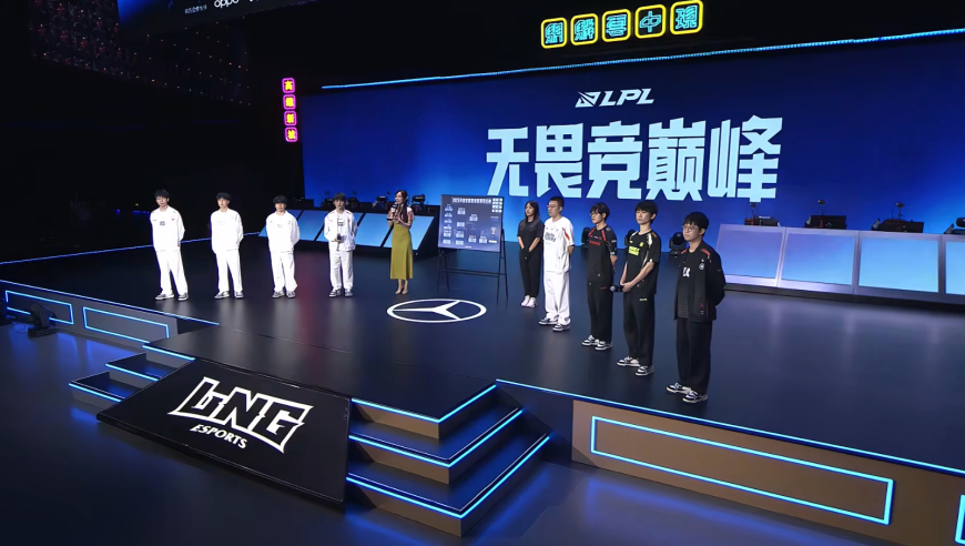LPL季后赛对阵出炉：TES选择NIP，IG选择EDG！BLG再次对决JDG