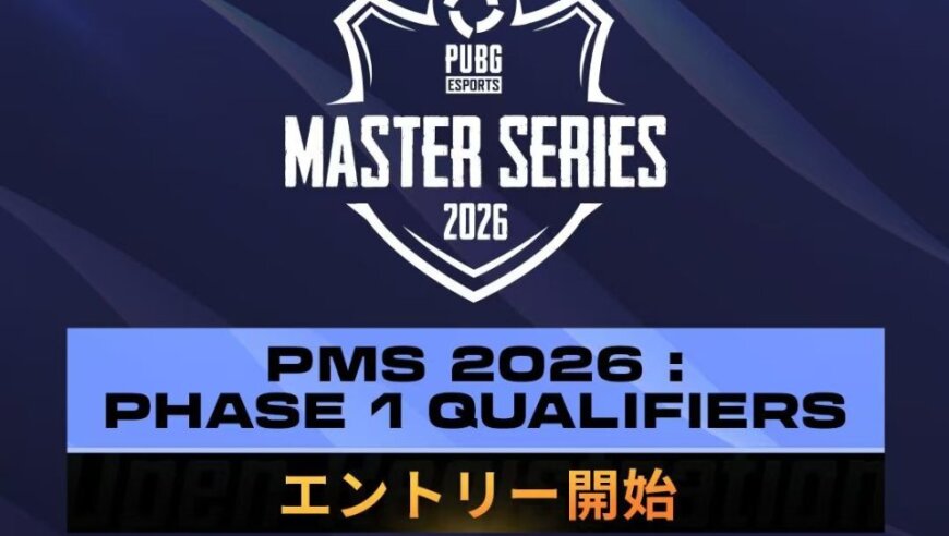 PUBG赛事日本社媒官宣：PMS赛事介绍
