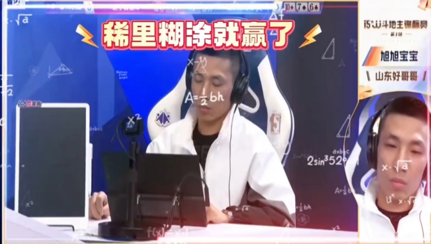 这副牌真是太诡异了，旭旭宝宝考虑半天都不知道怎么打赢的！