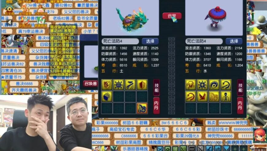 四十万未合出的神宠，旭旭宝宝昨晚能否打破&ldquo;概率魔咒&rdquo;？