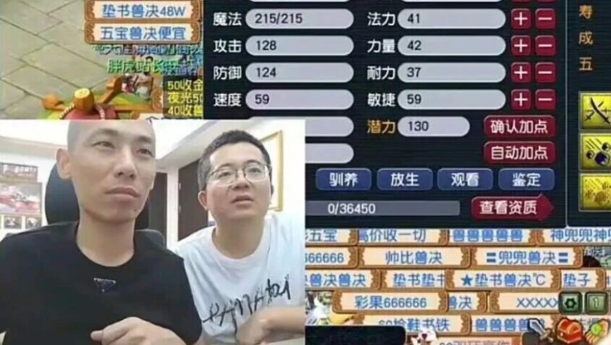 旭旭宝宝炸出龙拳第一雷鸟人，建邺城首条120愤怒碎甲腰带