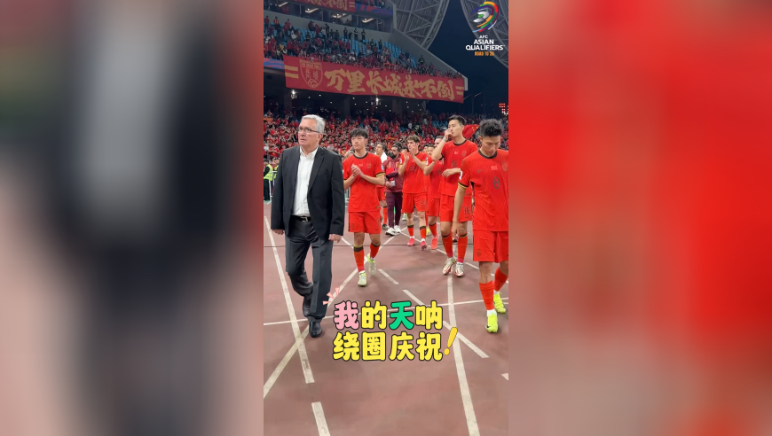 太丢人！这样踢足球赢了比输了更丢人，还全场绕圈庆祝简直就是大笑话