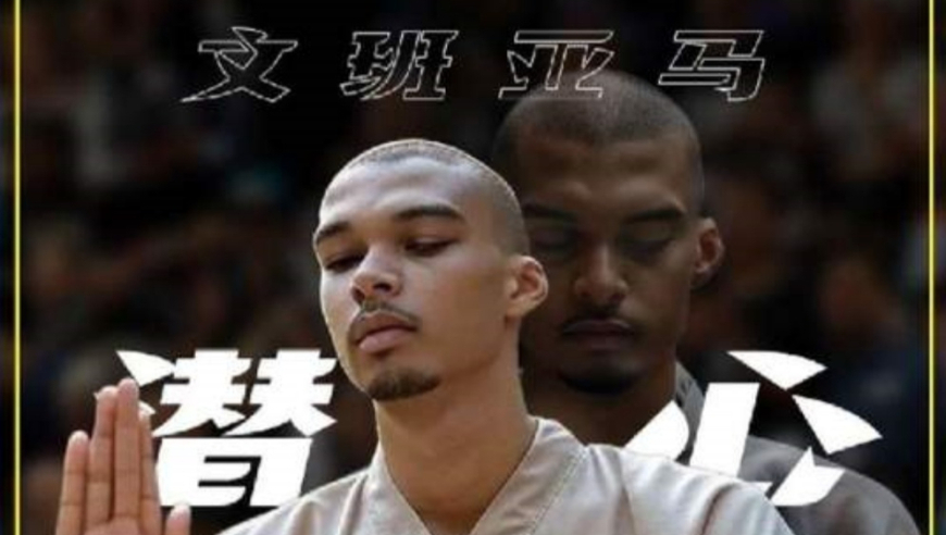 穿僧袍、吃素斋！文班开始了他的少林修行！