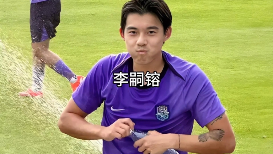 国安“真太子”转投津门虎！于根伟为什么会签一个网红球员？