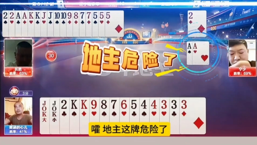 非常难破解的残局，上家门板真是滴水不漏！
