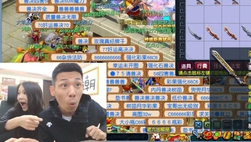 旭旭宝宝跟林思琪合体直播破百万，逆袭畅玩服第一神器，价值五十万！