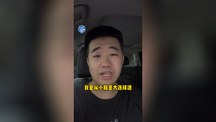 大连英博对阵河南赛后复盘！