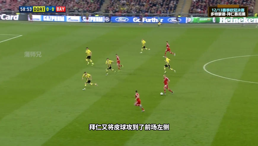 体坛记忆 | 回顾13年欧冠决赛，拜仁与多特上演史诗对决
