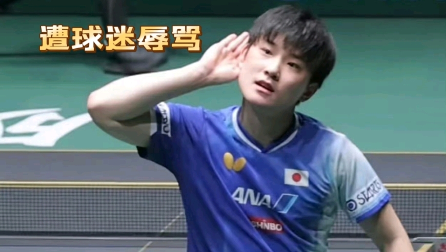 真刚啊！张本智和做出聆听动作回应球迷，现场女生高喊：滚出中国