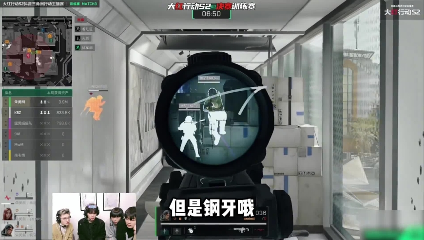 三角洲行动：钢牙又被bbfps拔牙，长官要给他焊死