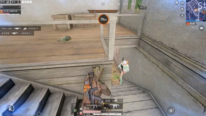 妃姐成盒之后，主播彻底放开，3个人根本不是对手