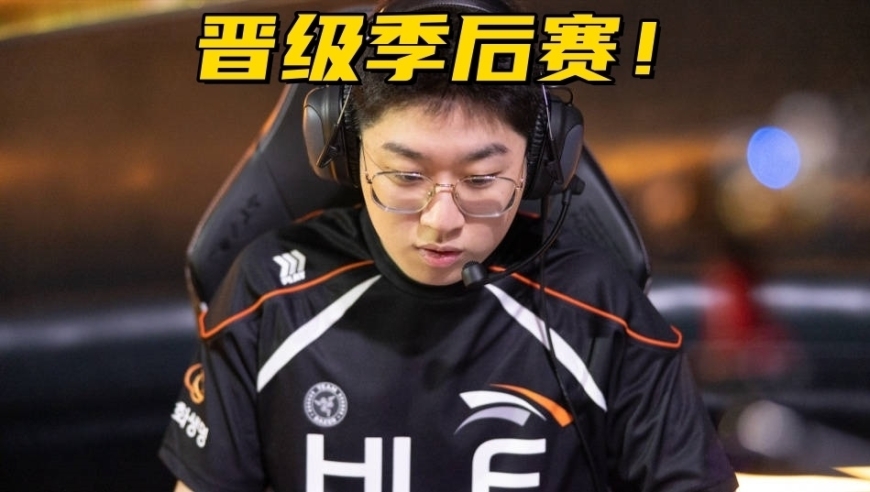 LCK第2支季后赛队伍诞生！BLG变强原因曝光：傻豆解锁本命年Buff