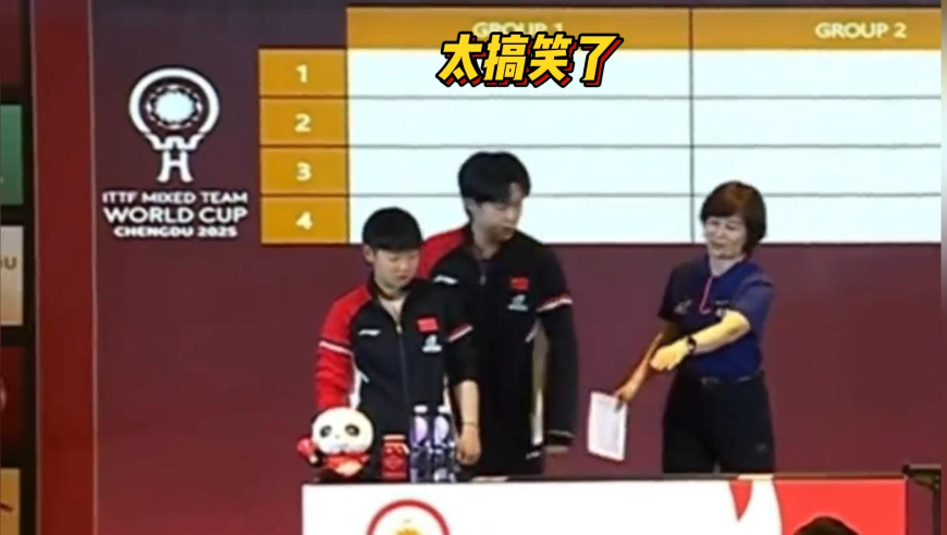 太搞笑！莎莎提醒王楚钦站错位，被主持人推回原位后大头没忍住