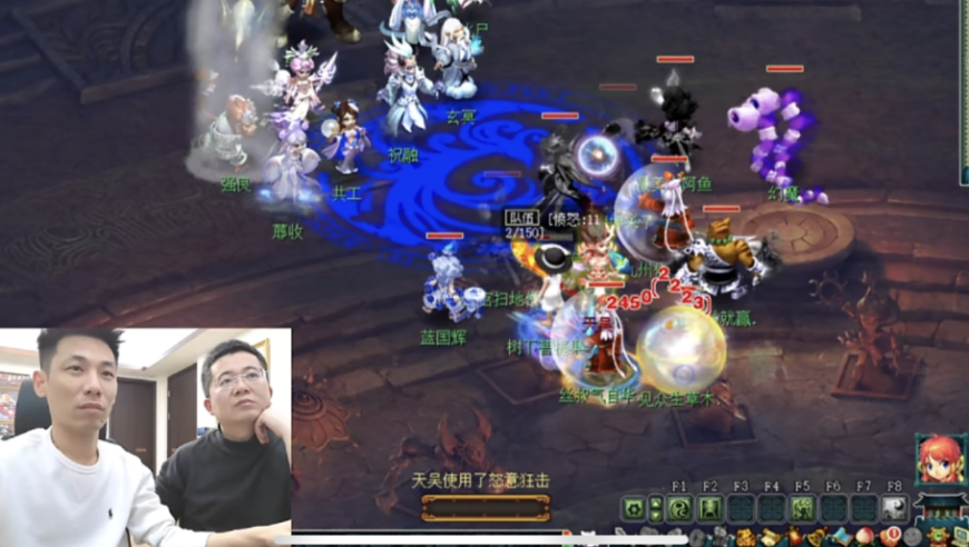 欺骗旭旭宝宝免费打广告？串子挑拨离间，旭旭宝宝上全服第一五庄封印蚩尤