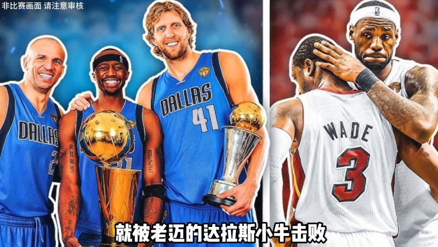 老詹职业生涯最关键一战！这场球挺不过来 首冠将遥遥无期！