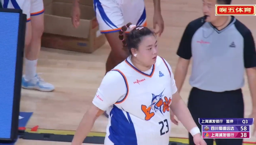 12月7日第2节，四川女篮VS上海女篮，刘禹彤生气了