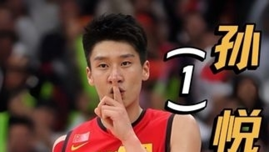 08年奥运会中美大战前夕，安东尼针对孙悦发布了&ldquo;追杀令&rdquo;！｜体坛记忆